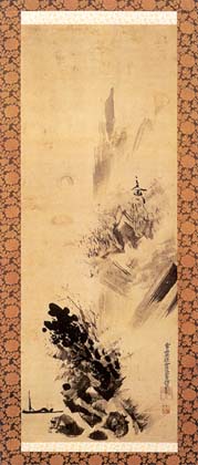 Unkoku Totetsu Maastik